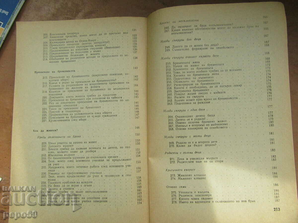 THE ALPHABET OF FAMILY LIFE - I. Assodi, J. Brechan - 1980. - 5