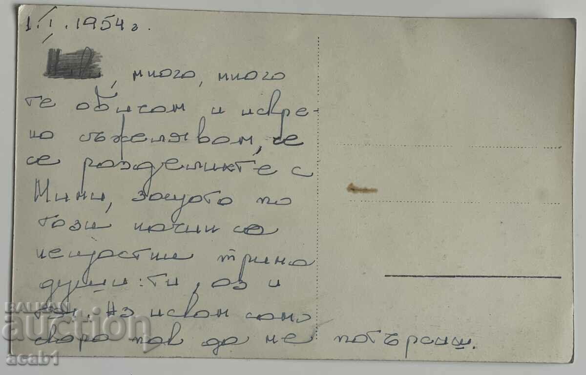 Varna Sunrise with price 5.99 BGN | € 3.06 Varna Sunrise with price 5.99 BGN | € 3.06