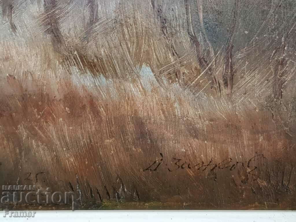 Doncho Zankov 1893-1960 Unique Landscape 1925 oil - 6