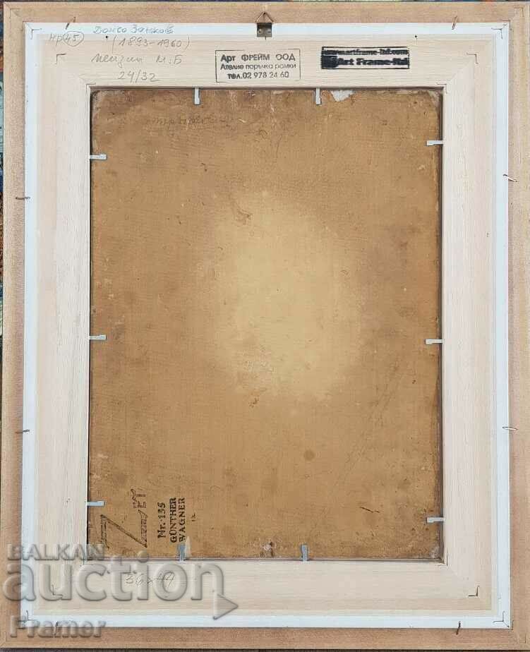 Doncho Zankov 1893-1960 Unique Landscape 1925 oil - 7