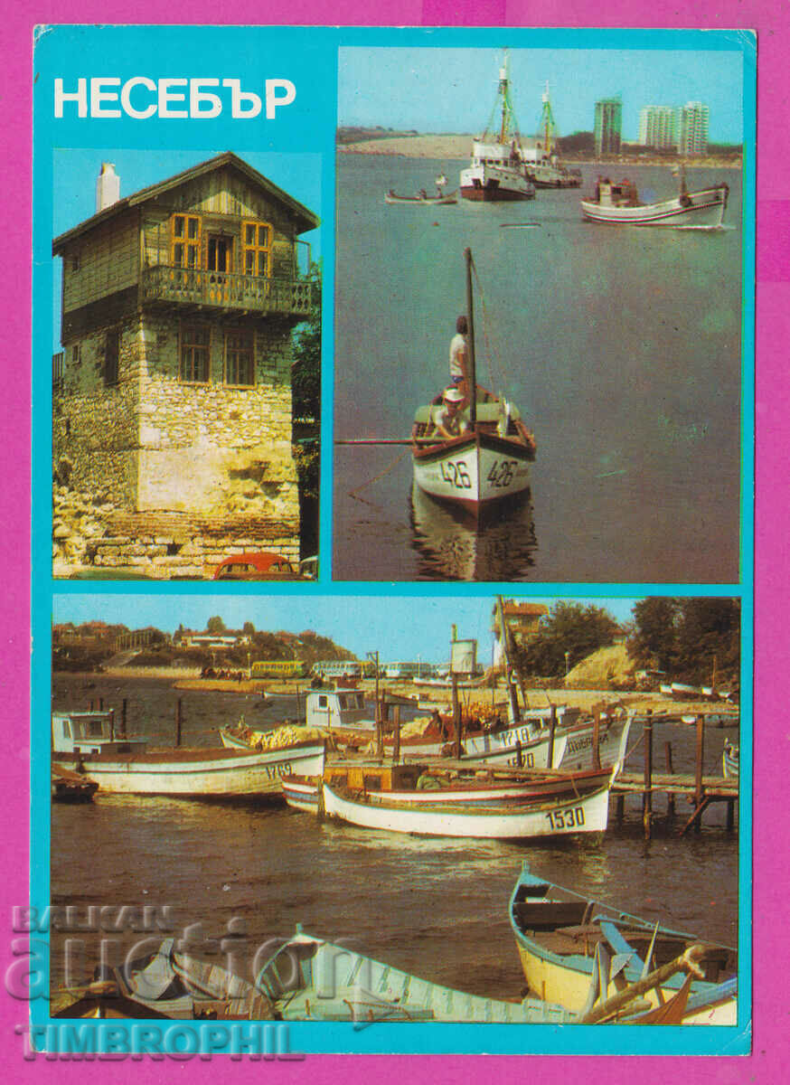 Auction  310215 / Nessebar - three views 1980 September PK