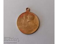 Medalia Regele Boris al III-lea, 1928, Regatul Bulgariei