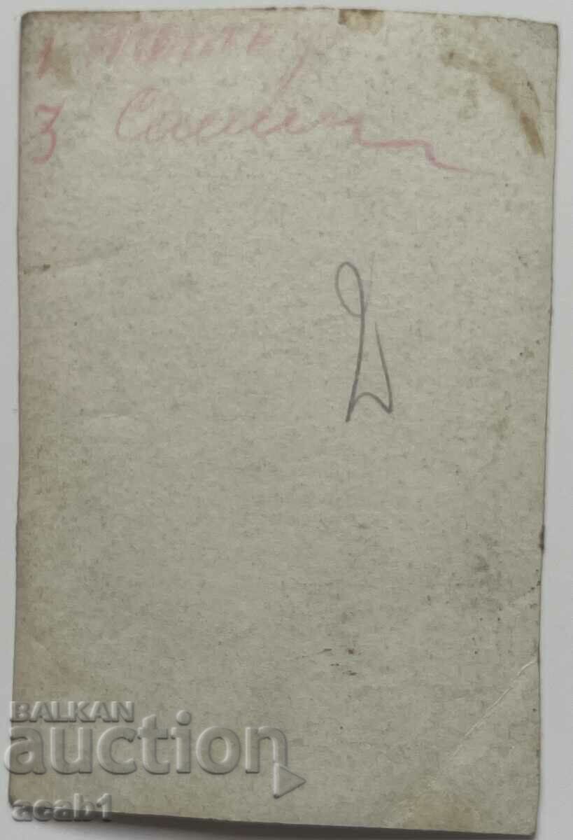 Students in front of the KRUPP car with price 9.99 BGN | € 5.11 Students in front of the KRUPP car with price 9.99 BGN | € 5.11