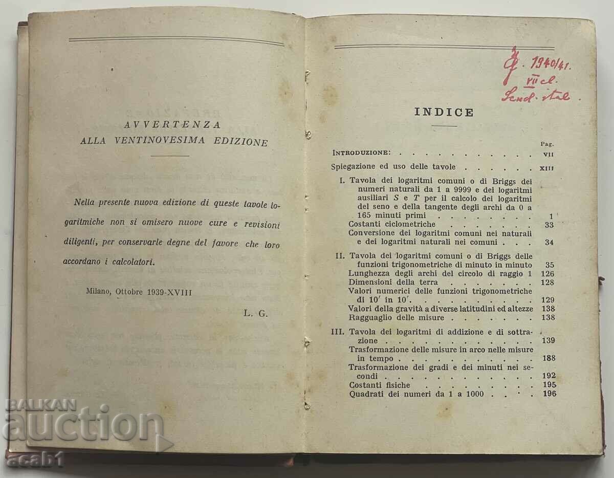 LOGARITMI Italia Milano 1939 with price 9.99 BGN | € 5.11 LOGARITMI Italia Milano 1939 with price 9.99 BGN | € 5.11