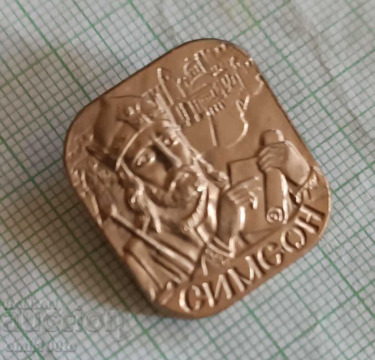 Badge - King Simeon with price 2.00 BGN | € 1.02