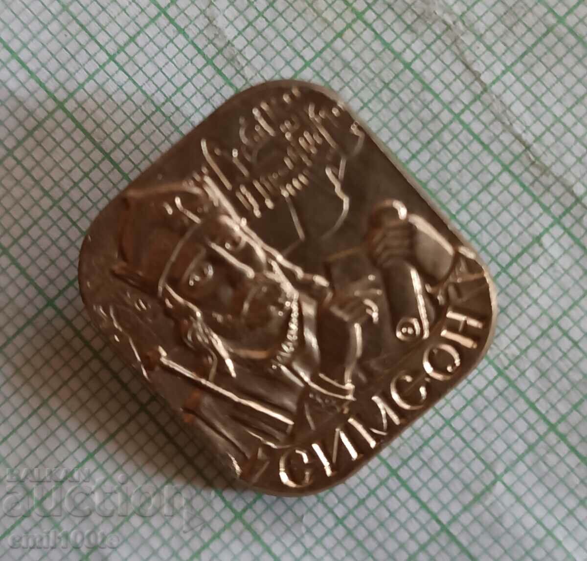 Auction  Badge - King Simeon