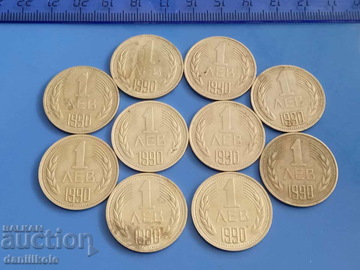 Auction  *$*Y*$* BULGARIA LOT OF COINS 1 BGN 1990 *$*Y*$*