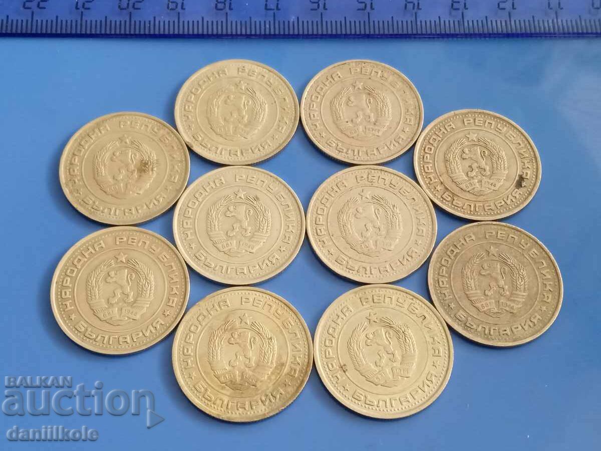 *$*Y*$* BULGARIA LOT OF COINS 1 BGN 1990 *$*Y*$* - 7