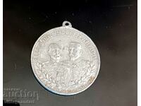 Медал цар Фердинанд, 1902 година Царство България