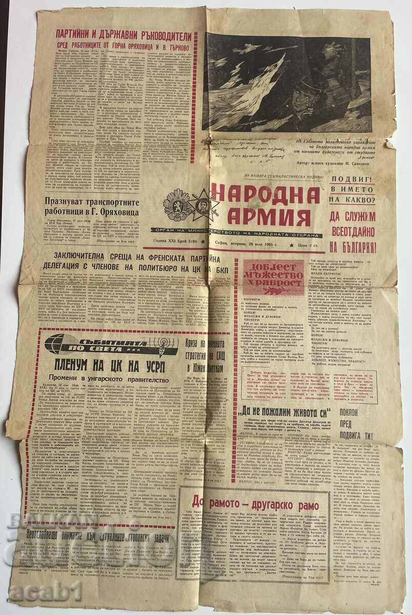 Delivery of Newspaper People's Army May 1 Delivery of Newspaper People's Army May 1