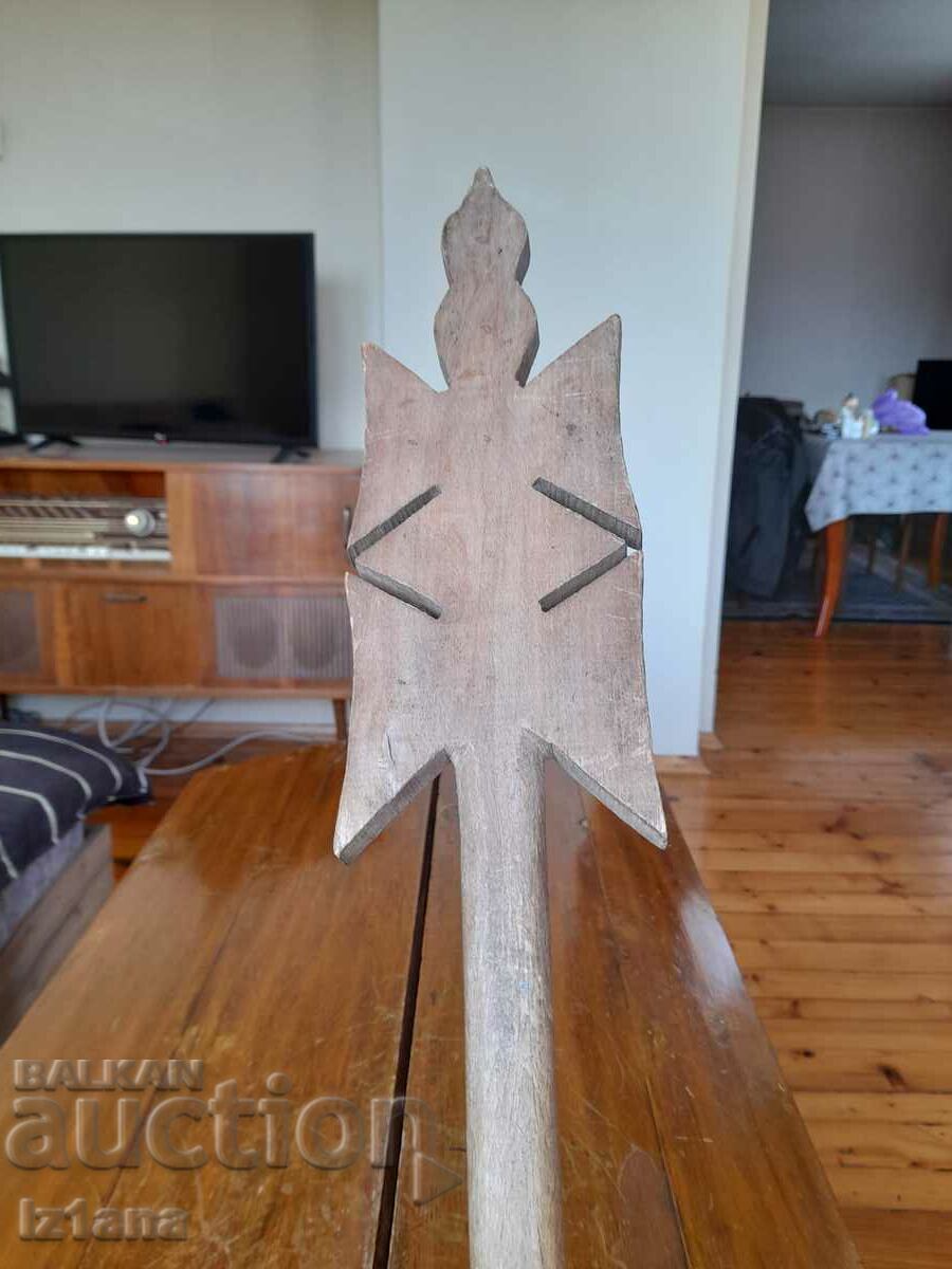 Stara Khurka with price 50.00 BGN | € 25.56 Stara Khurka with price 50.00 BGN | € 25.56