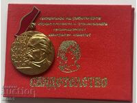 Certificate and badge Master Necklace Ficheto