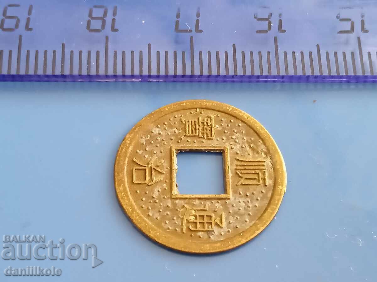 Auction *$*Y*$* CHINESE HEAVENLY EMPIRE COIN - EXCELLENT *$*Y*$* Auction *$*Y*$* CHINESE HEAVENLY EMPIRE COIN - EXCELLENT *$*Y*$*
