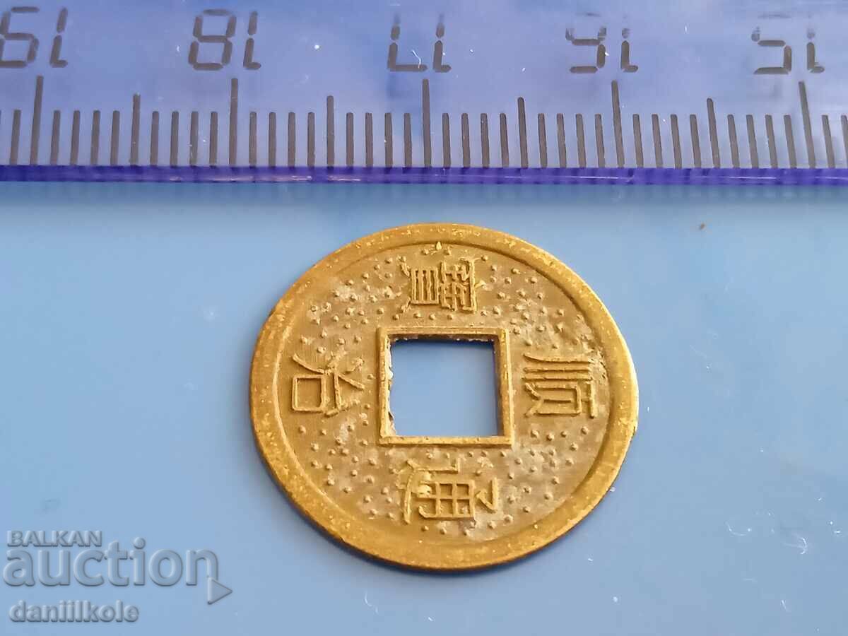 Delivery of *$*Y*$* CHINESE HEAVENLY EMPIRE COIN - EXCELLENT *$*Y*$* Delivery of *$*Y*$* CHINESE HEAVENLY EMPIRE COIN - EXCELLENT *$*Y*$*