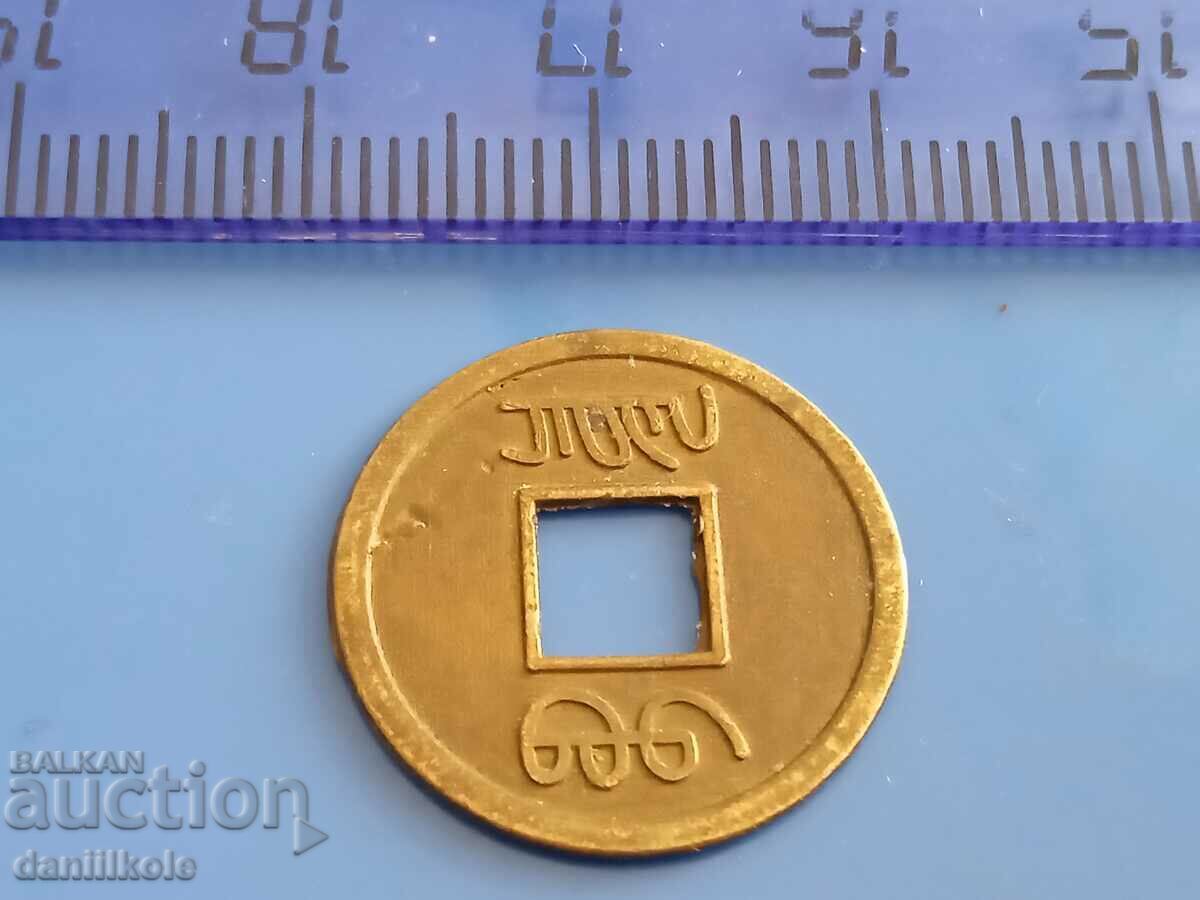 *$*Y*$* CHINESE HEAVENLY EMPIRE COIN - EXCELLENT *$*Y*$* - 5 *$*Y*$* CHINESE HEAVENLY EMPIRE COIN - EXCELLENT *$*Y*$* - 5