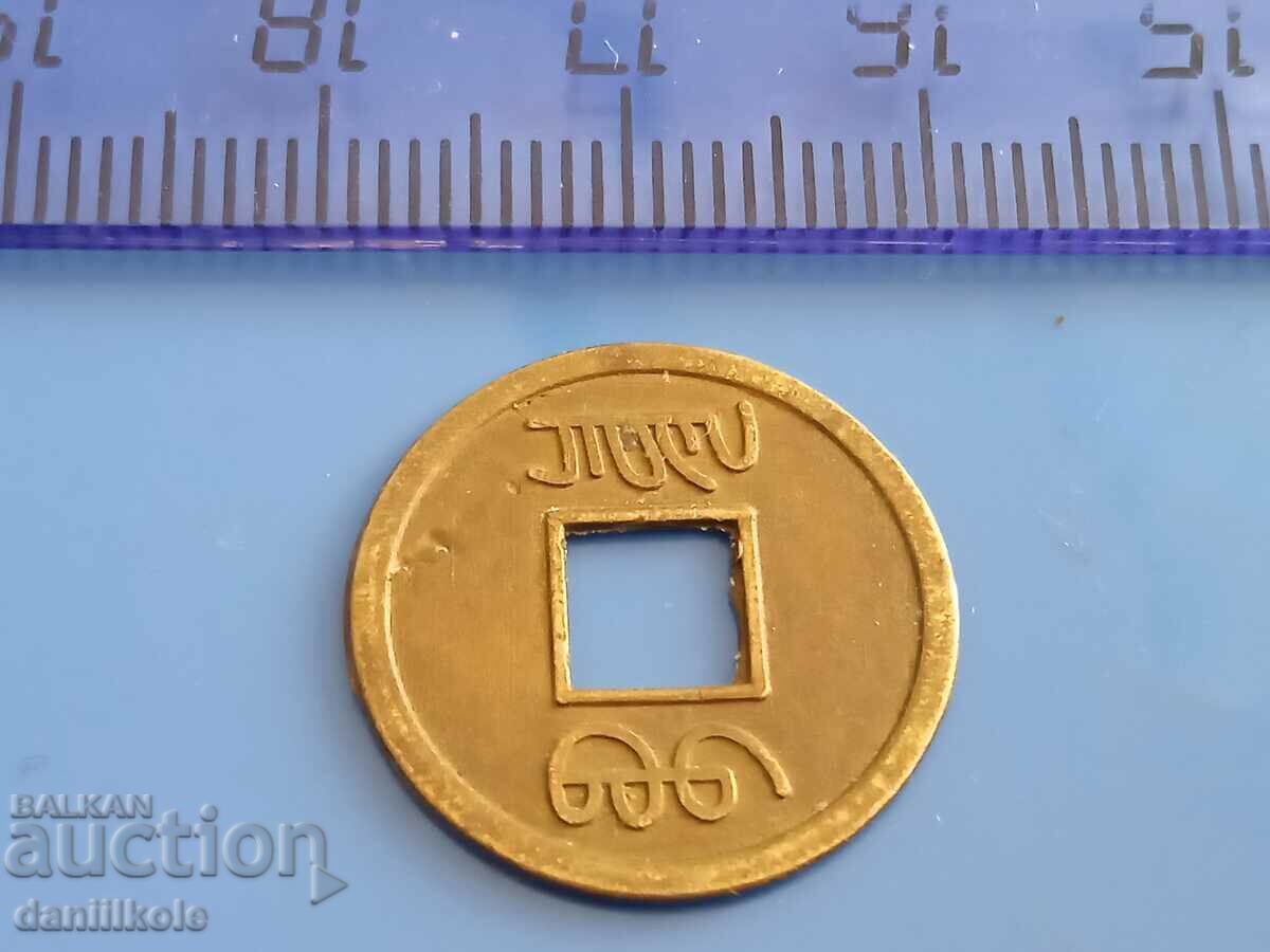 *$*Y*$* CHINESE HEAVENLY EMPIRE COIN - EXCELLENT *$*Y*$* - 6 *$*Y*$* CHINESE HEAVENLY EMPIRE COIN - EXCELLENT *$*Y*$* - 6