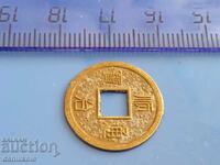 *$*Y*$* CHINESE HEAVENLY EMPIRE COIN - EXCELLENT *$*Y*$*