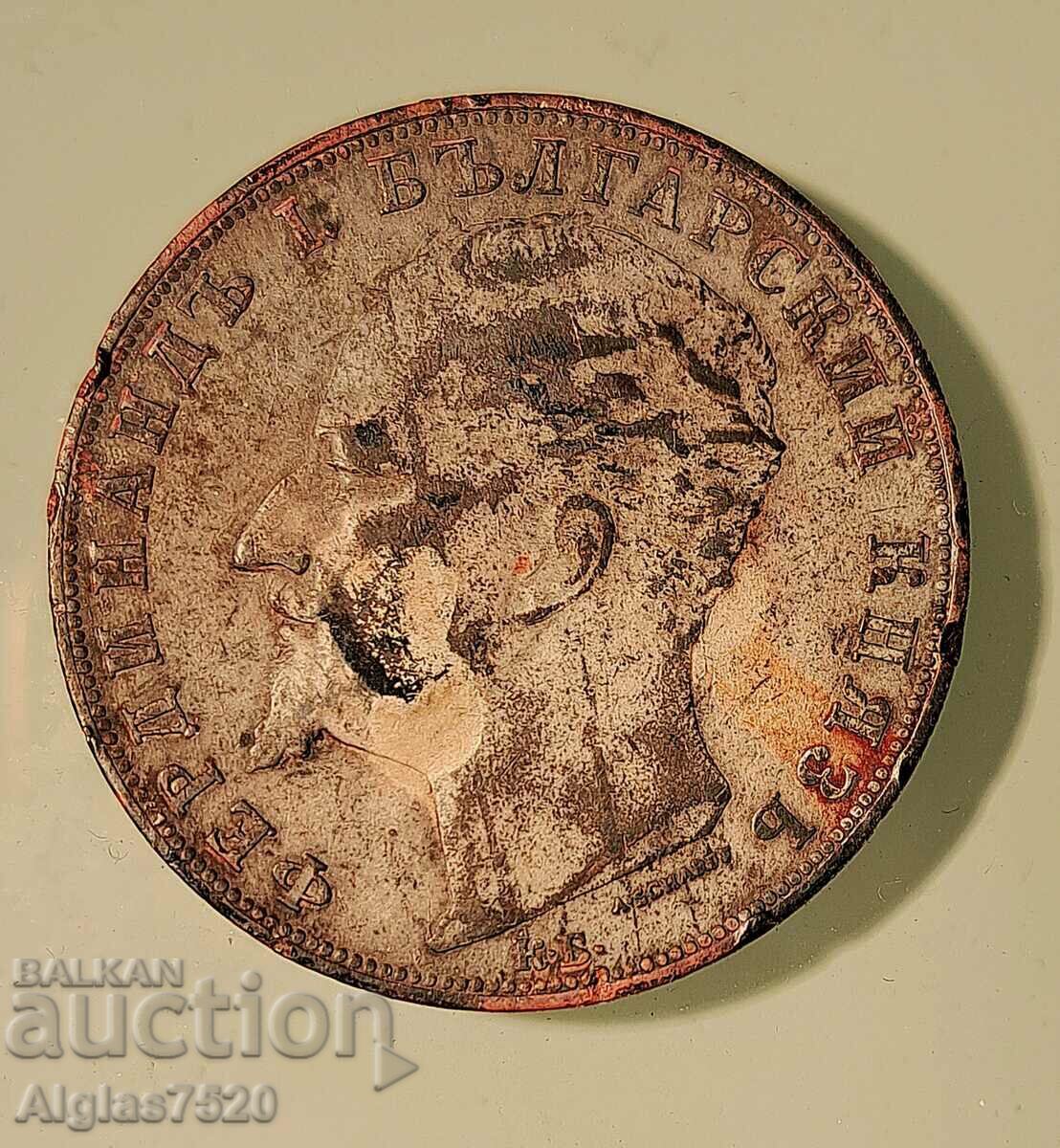 5 BGN 1894/silver/ with price 200.00 BGN | € 102.26