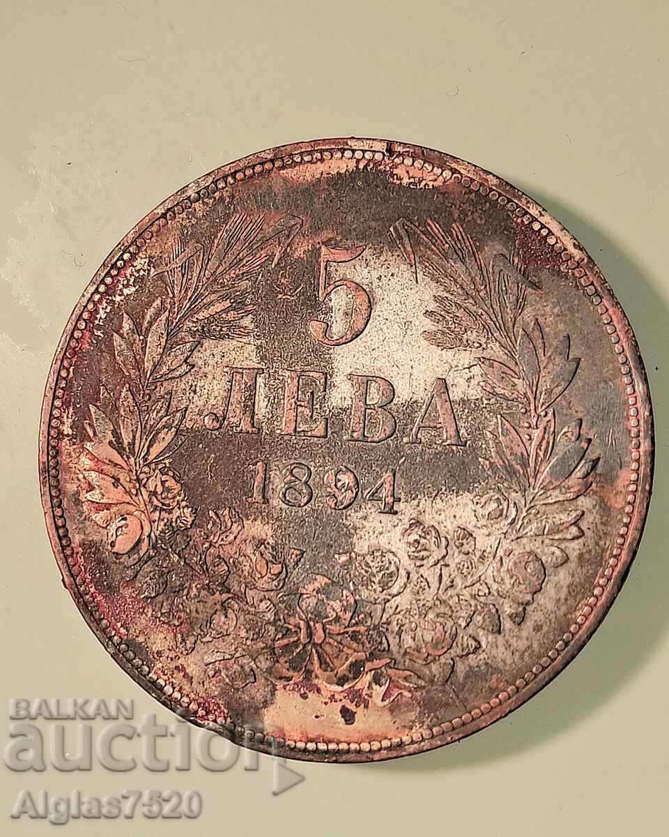Auction  5 BGN 1894/silver/