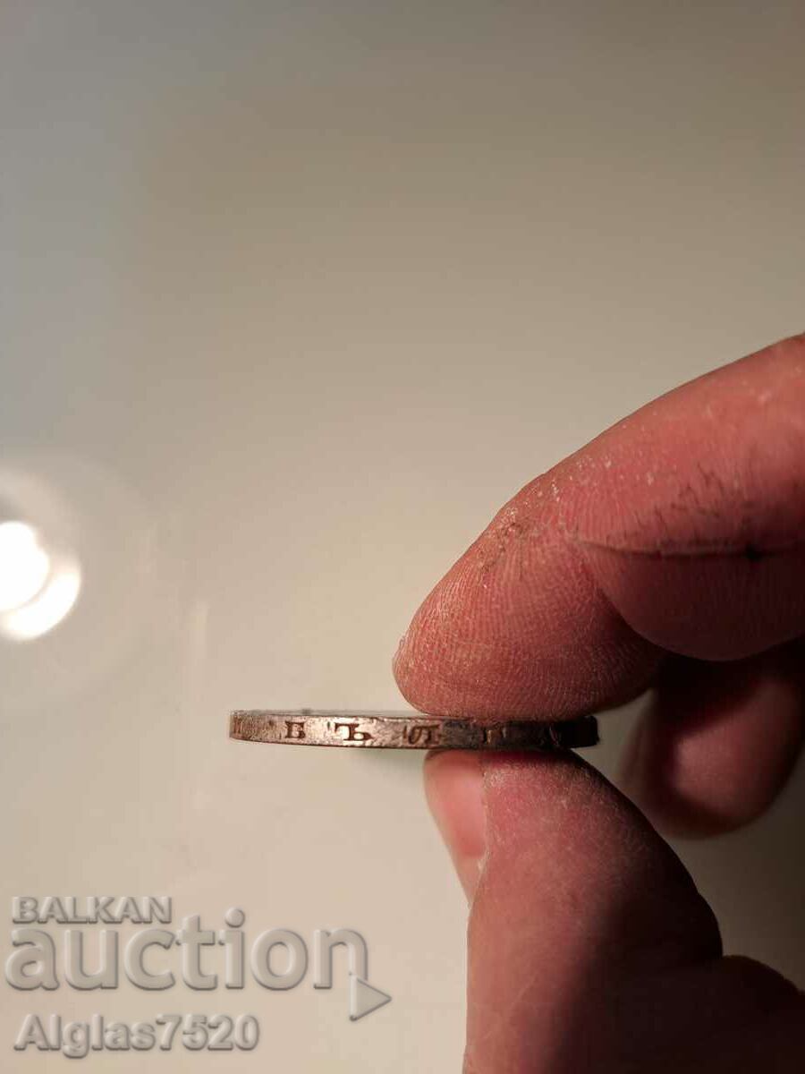 5 BGN 1894/silver/ - 5