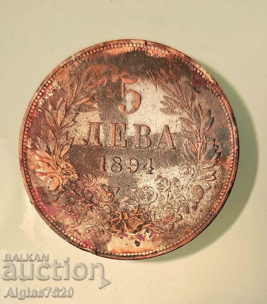 5 BGN 1894/silver/