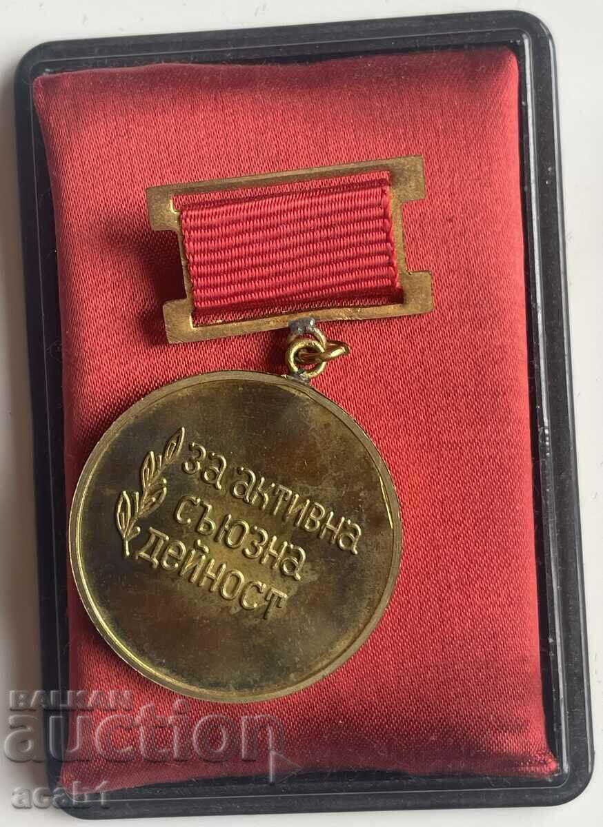 For Active Union Activity with price 14.99 BGN | € 7.66 For Active Union Activity with price 14.99 BGN | € 7.66