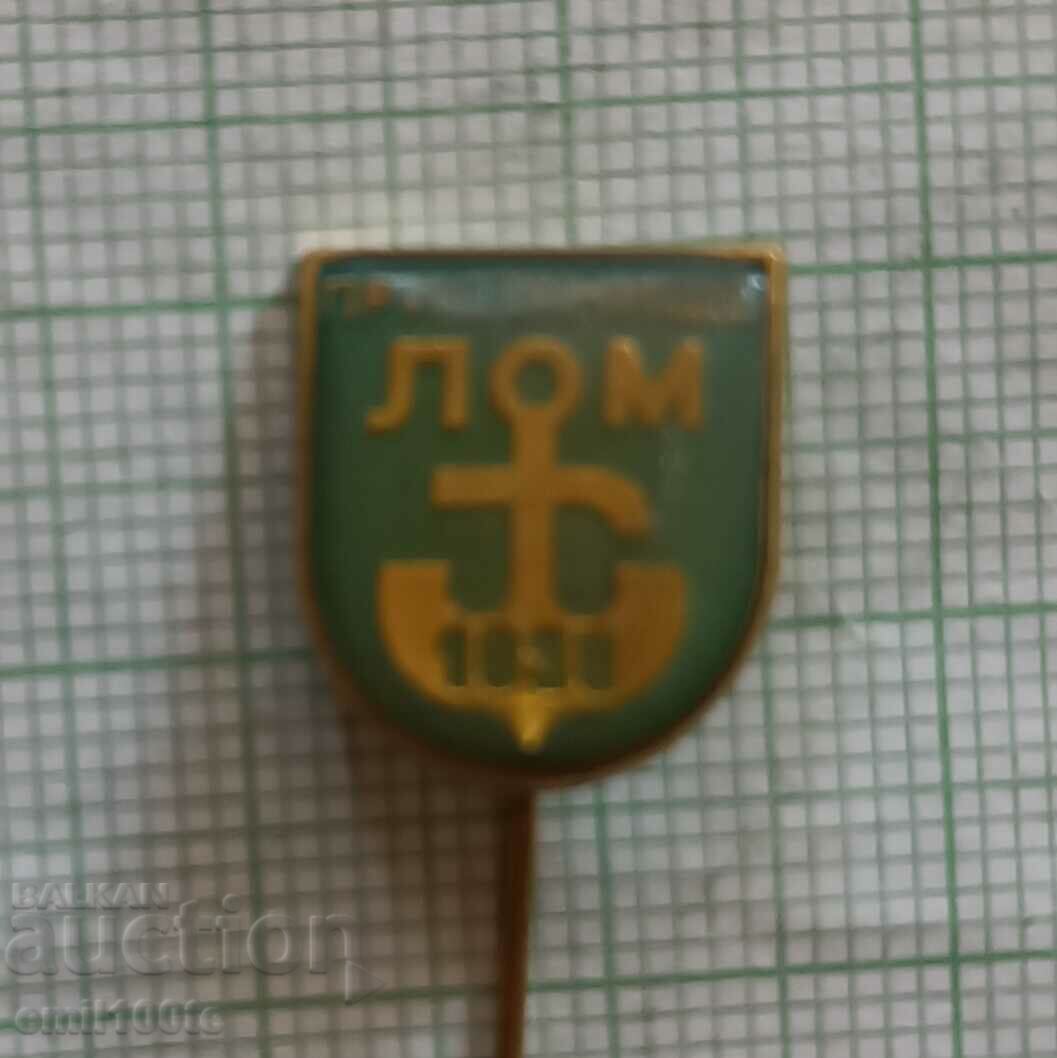 Badge - Port Lom with price 2.00 BGN | € 1.02 Badge - Port Lom with price 2.00 BGN | € 1.02