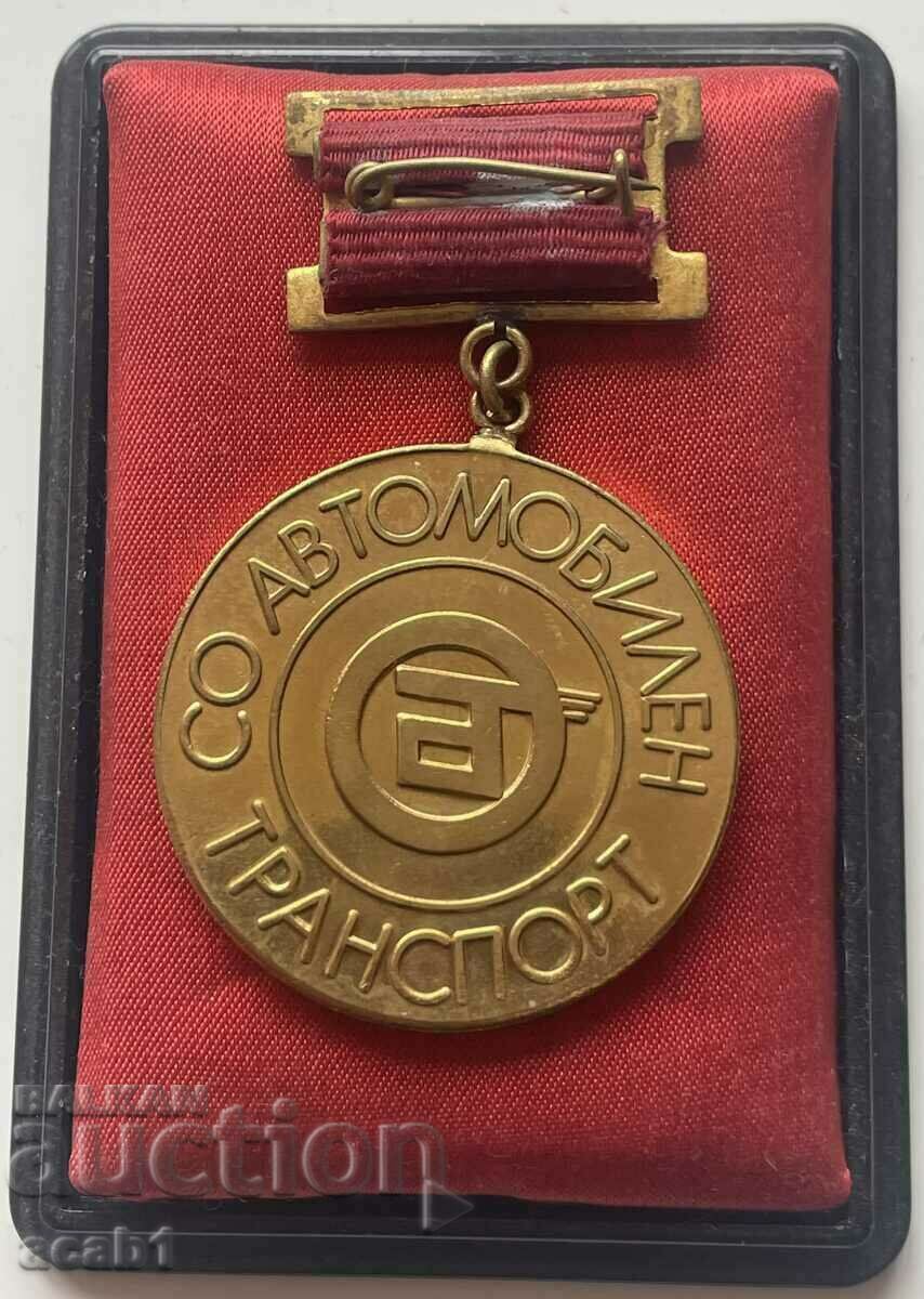 Road transport 1300 year Bulgaria with price 14.99 BGN | € 7.66 Road transport 1300 year Bulgaria with price 14.99 BGN | € 7.66