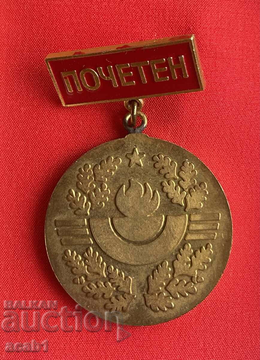 Title Honorary Ministry of Transport with price 14.99 BGN | € 7.66 Title Honorary Ministry of Transport with price 14.99 BGN | € 7.66