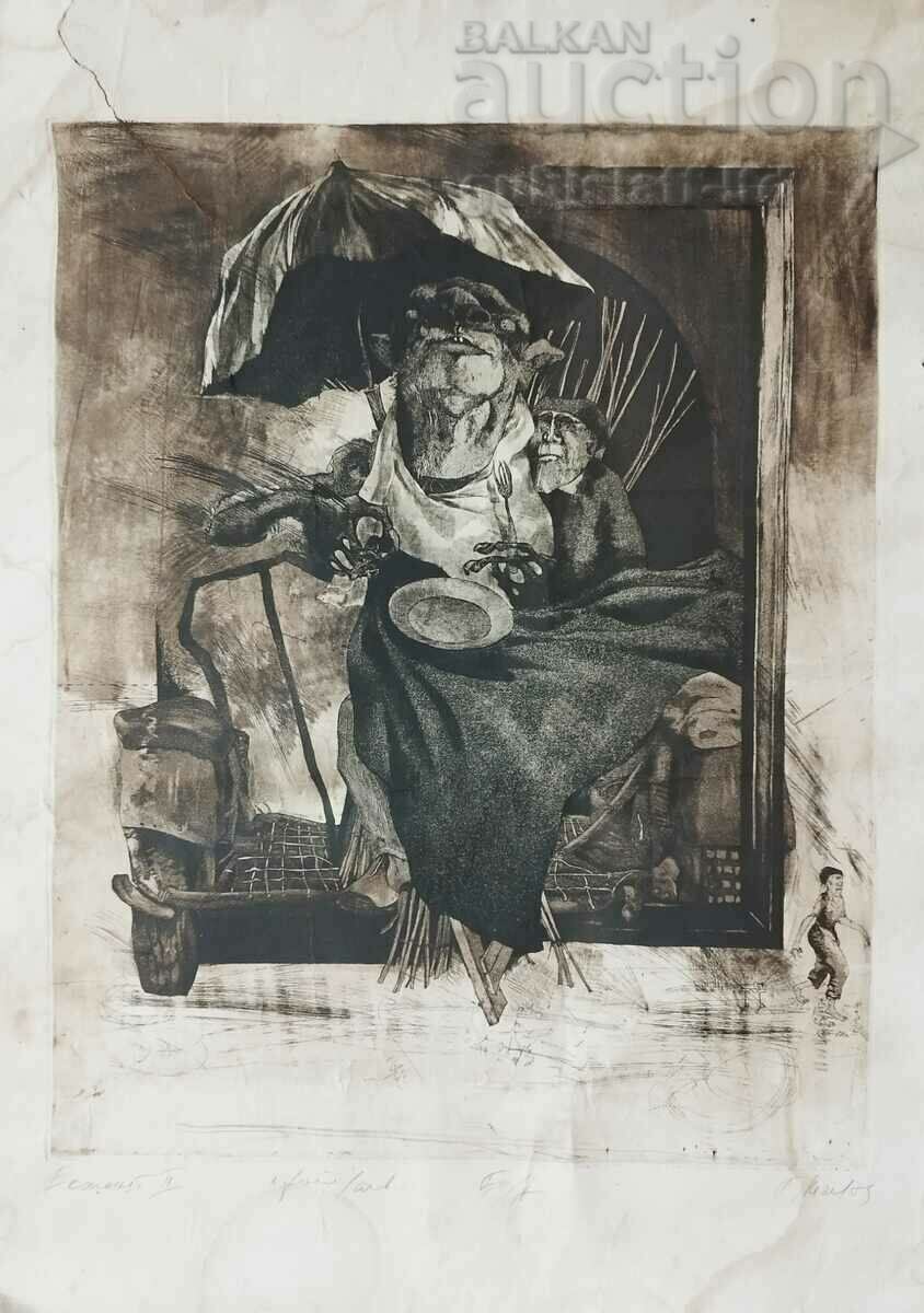 Εικόνα, γραφικά, "Έκθεση", τέχνη. G. Lechev, 1979