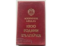 Jubilee medal 1300 years Bulgaria