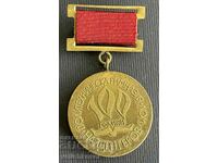 36714 Bulgaria medal 100 years Lom Polytechnic High School
