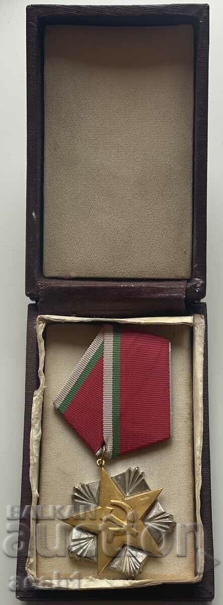 Ασημένιο Τάγμα Εργασίας με τιμή 17.99 BGN | € 9.20 Ασημένιο Τάγμα Εργασίας με τιμή 17.99 BGN | € 9.20