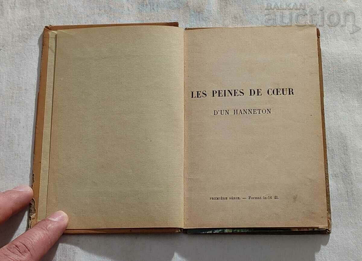 LES PEINES DE COEUR D~UN HANNETON ROGER DOMBRE with price 10.00 BGN | € 5.11 LES PEINES DE COEUR D~UN HANNETON ROGER DOMBRE with price 10.00 BGN | € 5.11