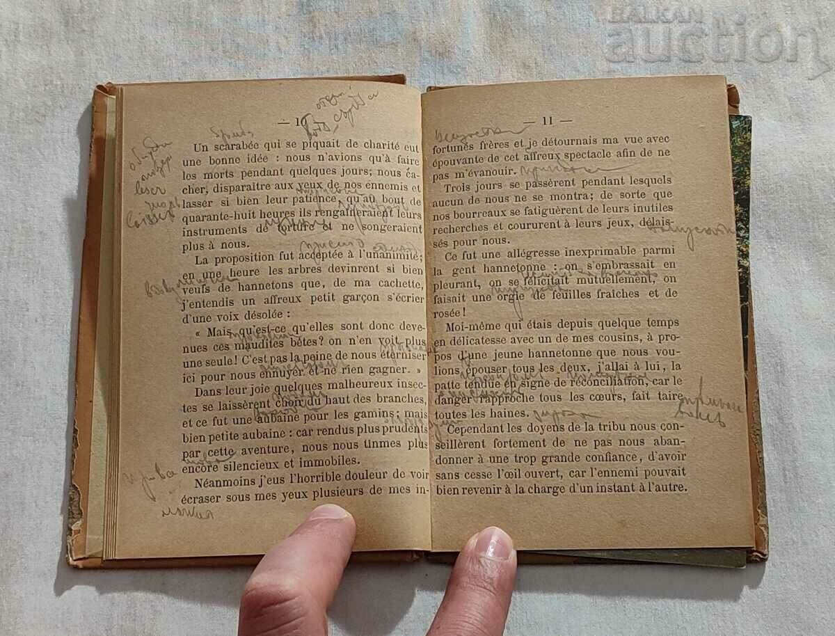 Auction LES PEINES DE COEUR D~UN HANNETON ROGER DOMBRE Auction LES PEINES DE COEUR D~UN HANNETON ROGER DOMBRE