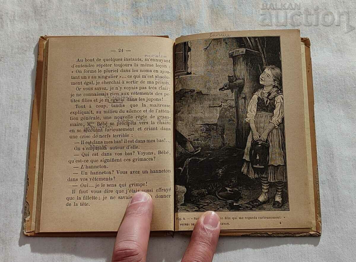 Delivery of LES PEINES DE COEUR D~UN HANNETON ROGER DOMBRE Delivery of LES PEINES DE COEUR D~UN HANNETON ROGER DOMBRE