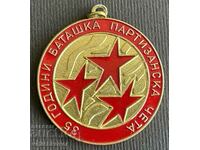 36718 Βουλγαρία μετάλλιο 35 ετών Batashka παρτιζάνικο απόσπασμα