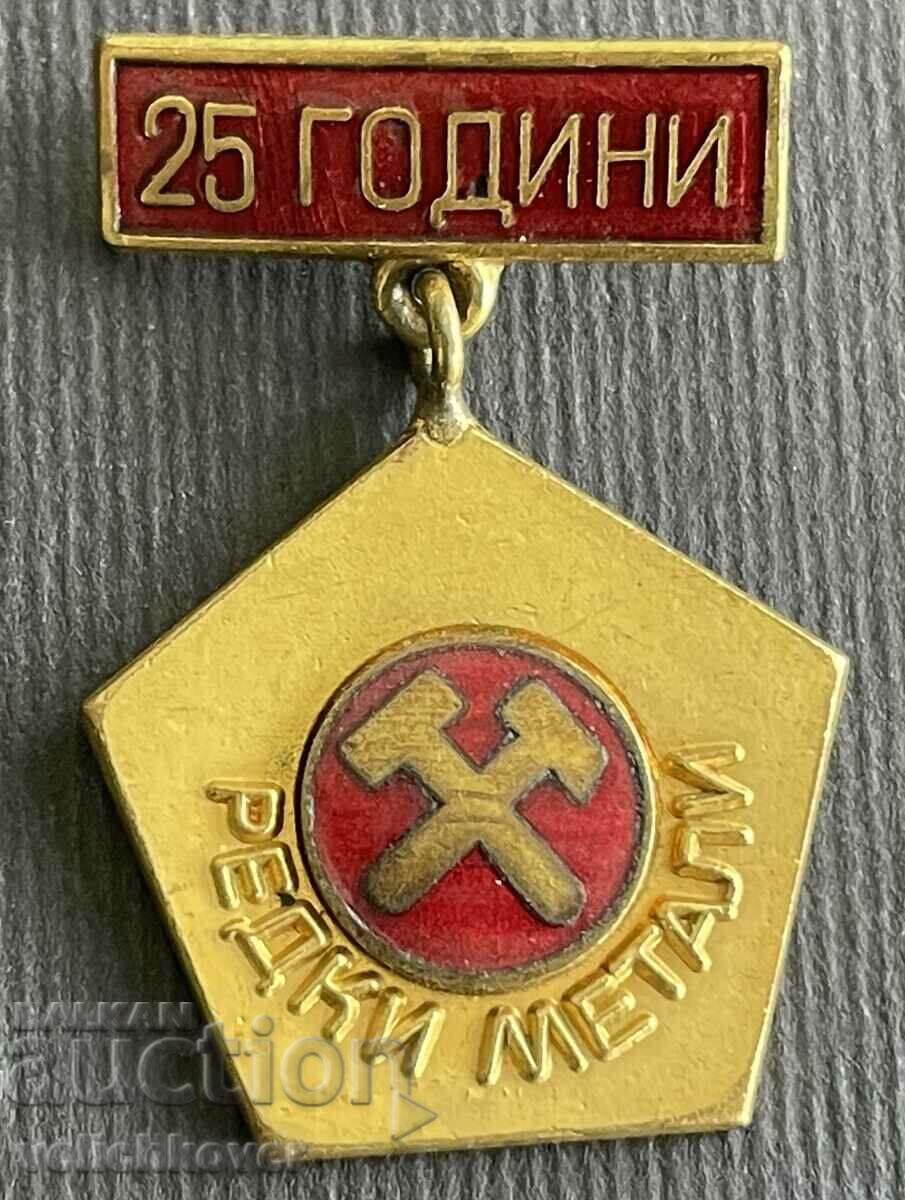 36719 Bulgaria medal 25 years Company Rare metals enamel plating