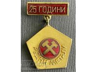 36719 Bulgaria medalie 25 ani Companie Placare cu email cu metale rare