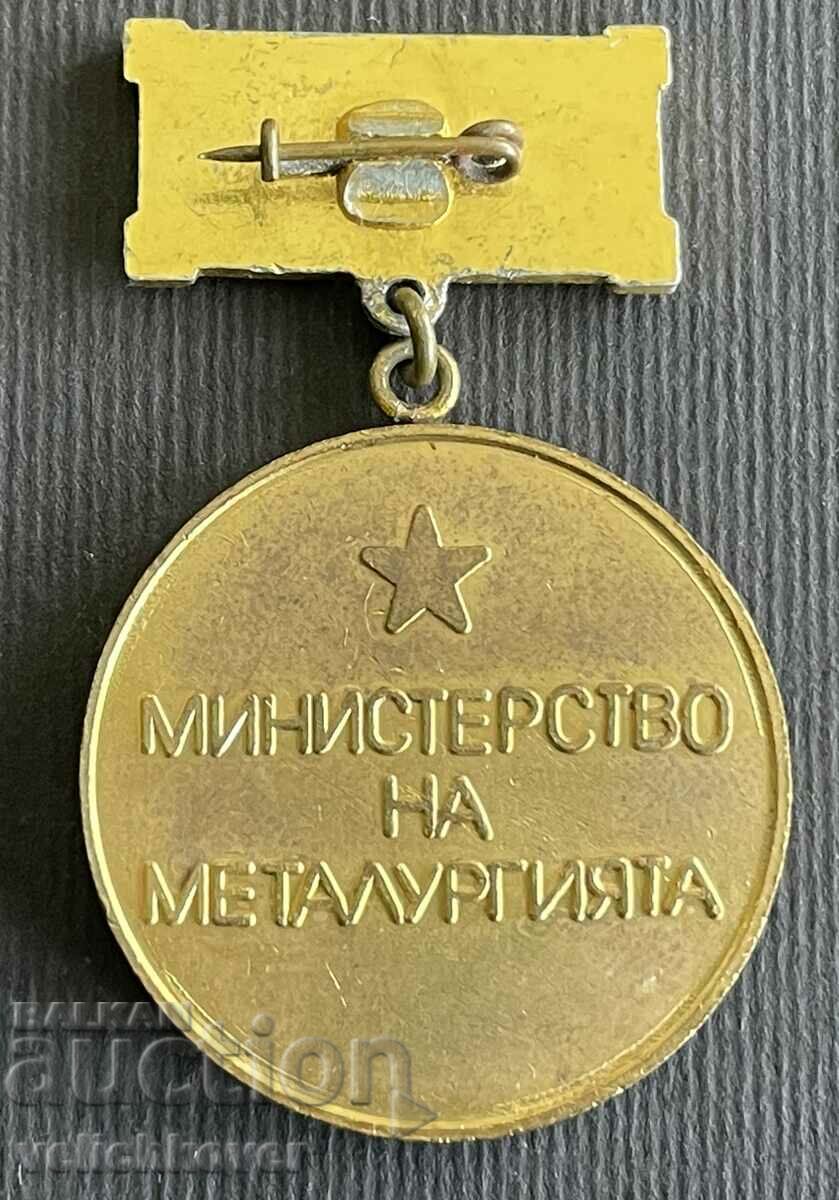 36729 Bulgaria Medal Honors Master of Metallurgy with price 6.00 BGN | € 3.07