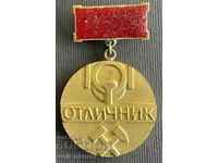 36729 Bulgaria Medalie Onoruri Maestru în Metalurgie