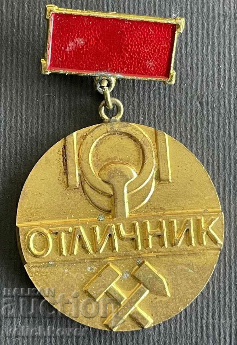 36730 Bulgaria Medalie Onoruri Maestru în Metalurgie și Minerale