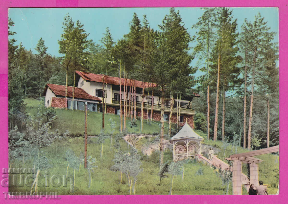 310230 / Razlog - Hotel in zona "Predel" A-14/1960 Fotografii
