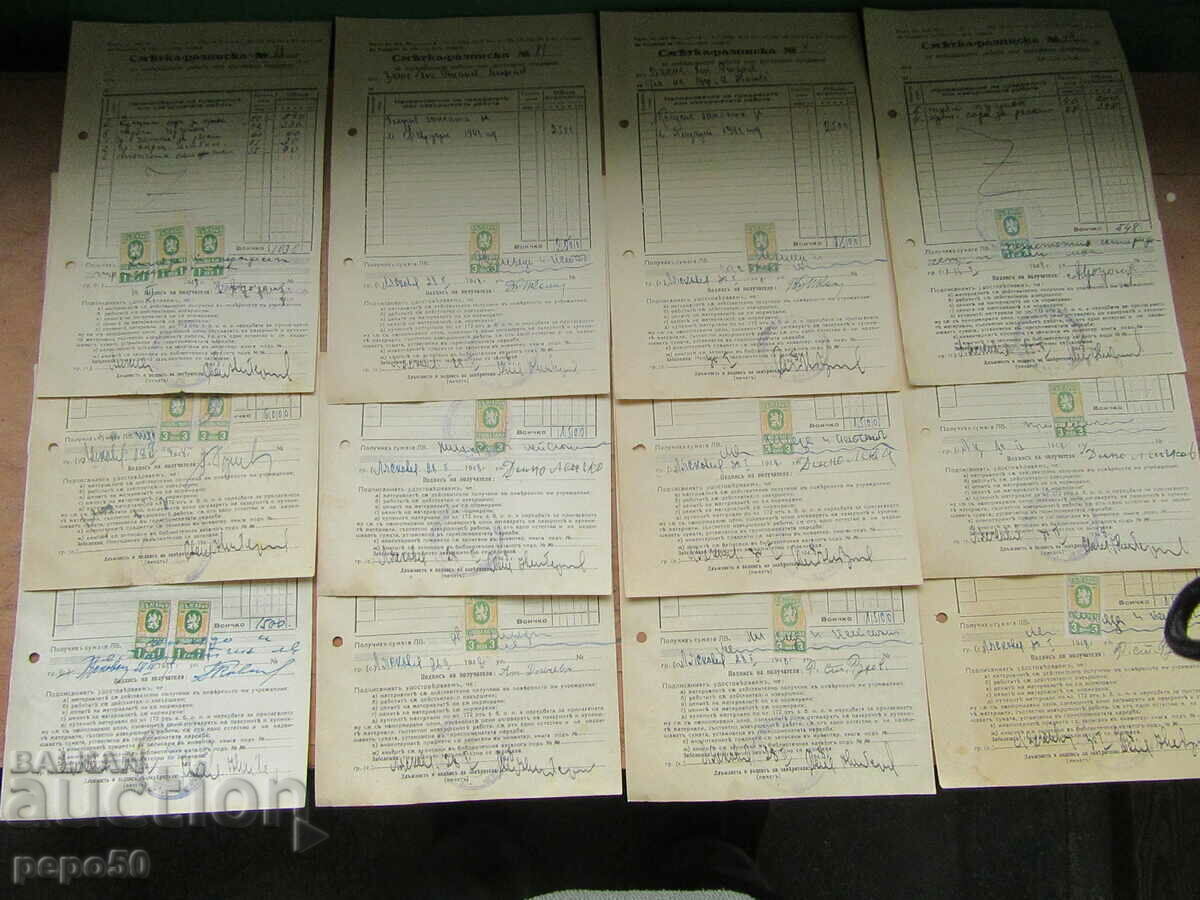 12 CHURCH RECEIPTS WITH ROYAL STAMPS