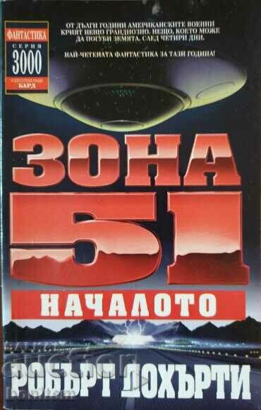 Area 51. Book 1: The Beginning - Robert Doherty