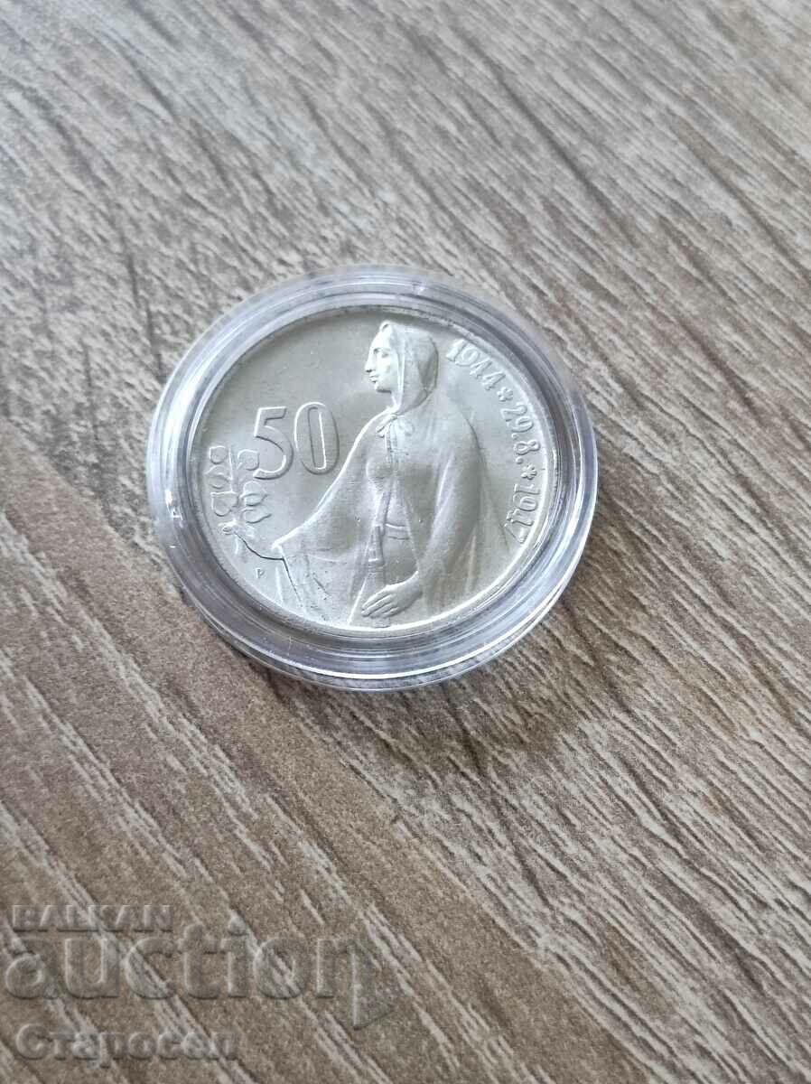 50 kroner 1947 Czechoslovakia