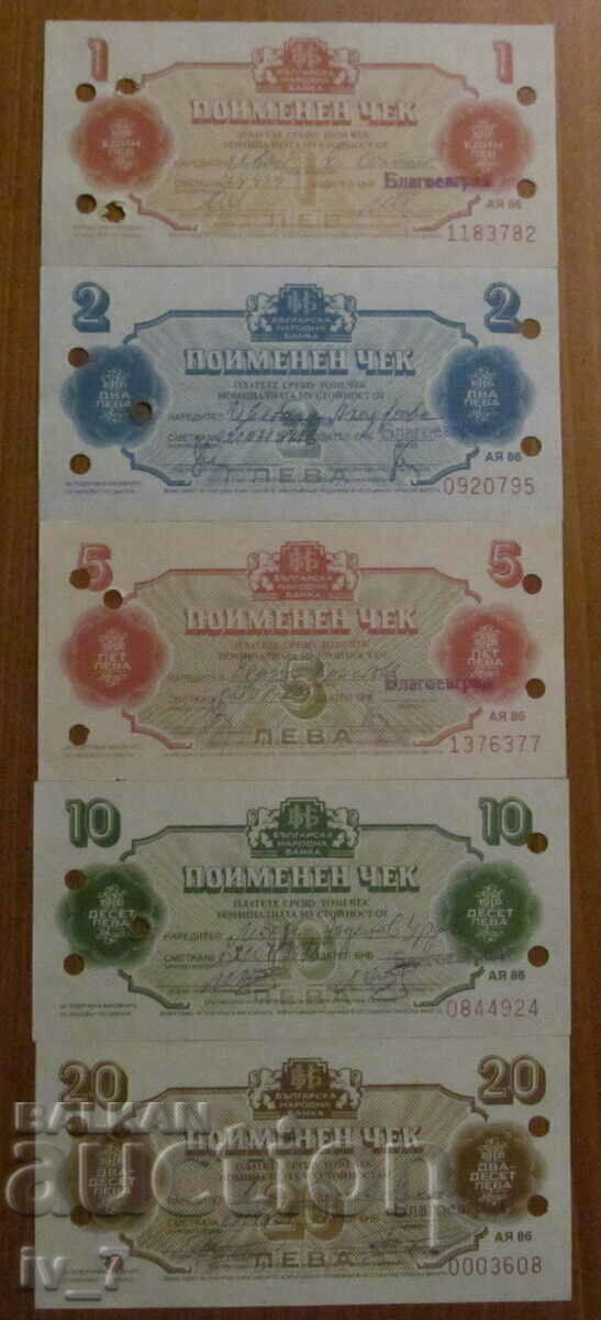 ЛОТ Поименни чекове "КОРЕКОМ"