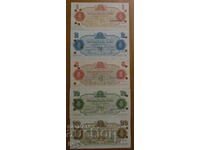 ЛОТ Поименни чекове "КОРЕКОМ"