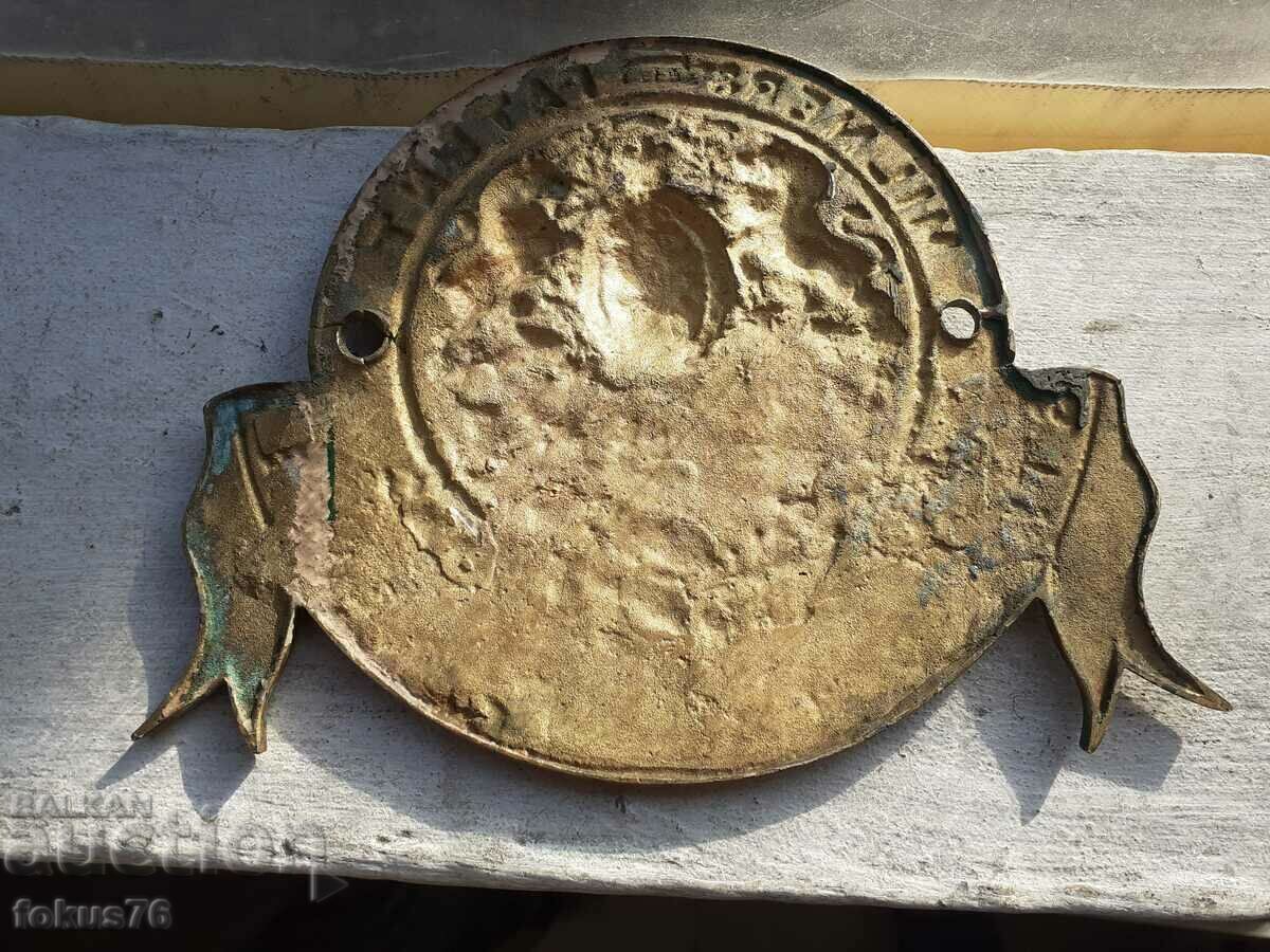 Delivery of A great old bronze English fire station emblem Delivery of A great old bronze English fire station emblem