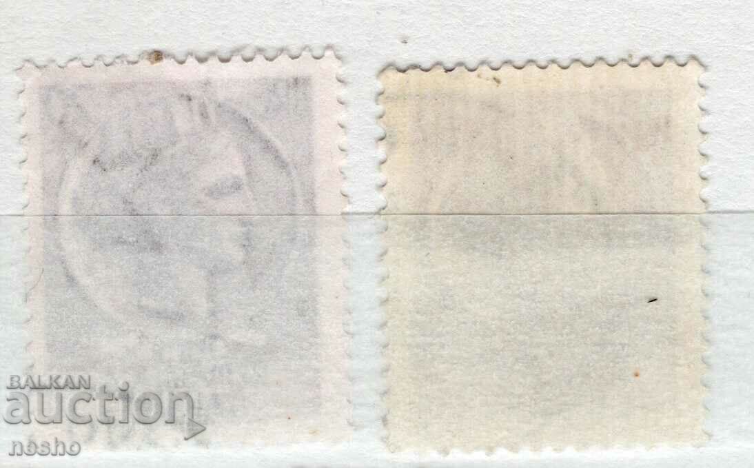 philately with price 0.20 BGN | € 0.10 philately with price 0.20 BGN | € 0.10